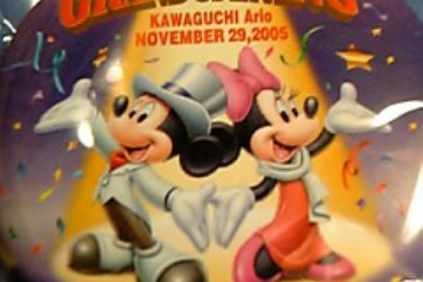 Disneyパワー全開 グッズ