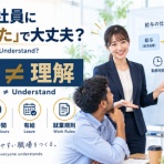 株式会社 Fairly connecting