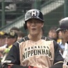 【vs阪神】日本ハム、4回に清宮のタイムリーで1点先制！