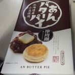 リサイクルパソコンビーグル 代表ブログ