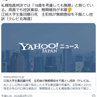 カリ≠ガリの仕事2021「渋谷公会堂のカリ≠ガリ」【完熟盤】/ cali