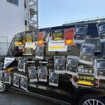 くるまにあ速報