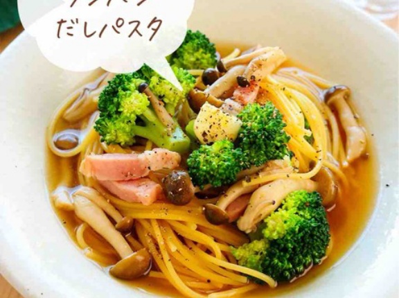♡めんつゆで簡単！ワンパンだしパスタ♡【#簡単レシピ #時短 #節約 #ブロッコリー #ランチ 】