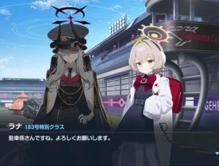 【ブルアカ】なんでこんなにレースクイーン予想されてるんだ？【別衣装】