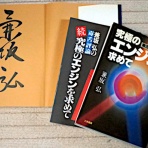 新・バイクで走ると気持ちがいい