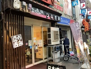 明石　立ち呑み処「つなぎ家」