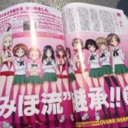 ガールズ パンツァー みほ流 継承 した1年生勢揃いのメーカー横断アニメガイドのイラストが超カッコ良い そくどく
