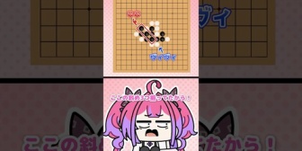 【ホロライブ】指示厨vsヴィヴィ