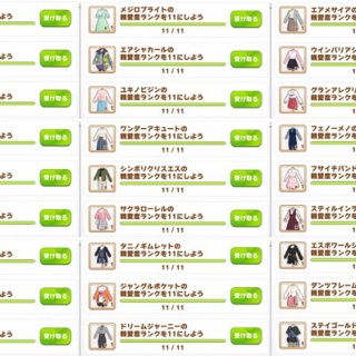 パカ娘速報！！ウマ娘まとめブログ