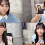『[動画]2023.09.02 SHOWROOM　≠ME 『尾木波菜』『河口夏音』『鈴木瞳美』『永田詩央里』＠インターネットサイン会【ノイミー】』の画像