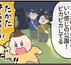ふねにのりたい！４さいと行く神戸・大阪たび(26)