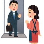 拝観ジジィのblog
