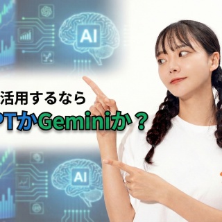 サラリーマンが株式投資でセミリタイアを目指してみました。