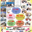 年賀状の一言に涙が・・・(´；ω；`)