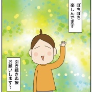 ブロック玩具で気づいてしまった…
