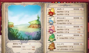 【???】妖精の村の物語の本、なぜかタイトルバーの部分だけ拡大縮小できる