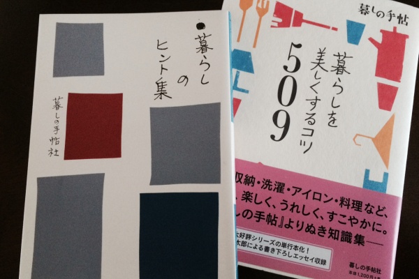 ストレスフリーな毎日を 16年03月 ストレスフリーな毎日を 16年03月