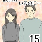 リコピンの漫画ブログ