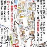 チーズハットグを伸ばしたい話