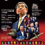 T.M.のプラモMUSEUM