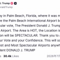 トランプ大統領のTruth Social 投稿集 ~ 2026 7/8-11