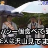 【悲報】1.8万いいね…「Syamuが参政党を支持してるって最強のネガキャンじゃん」