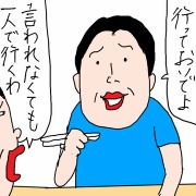 台湾旅2026年⑨最終日 買ったものと最後の18天ビール