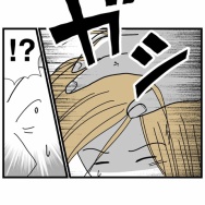 無敵の人【15】