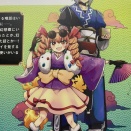 [東方]依神女苑と森近霖之助