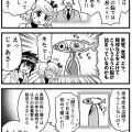 もしもめだかの学校の田中先生を科学的に解説してみたら
