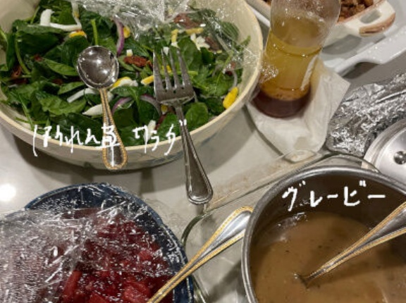 お向かいさんを見てちょっと悲しい