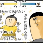 子供には勝たせるのが美学みたいな風潮