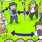 ぷっぷくぷーだけど2児の母になりました～月の小遣いは3600円生活～