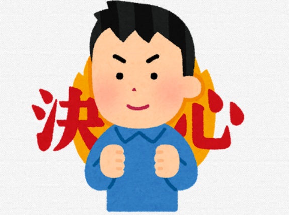 お前らどう言う気持ちで結婚決めたの？