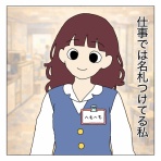 🍎ふたごりんご🍏