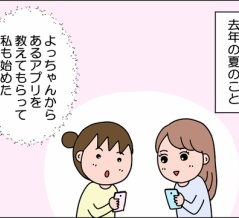 我が家のお正月⑦