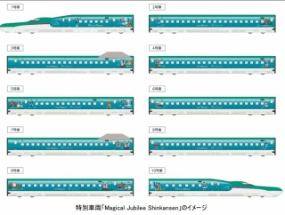 【TDS】E5系「Magical Jubilee Shinkansen」車運行へ