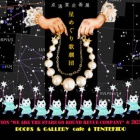『「星めぐり歌劇団」』の画像