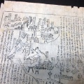 幕末～明治期古地図鳥瞰図「吉野山名所記」1点/古書古文書/木版摺り