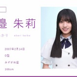『【動画】39thシングル！海邉朱莉、川端晃菜、鈴木佑捺、瀬戸口心月の個人PV予告編が到着！【乃木坂46】』の画像