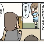 ギブミー睡眠 〜育児絵日記〜