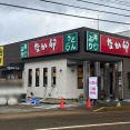 石川県金沢市柳橋町にある親子丼チェーン店『なか卯 359号金沢柳橋店』が一時閉店してる。1月13日～1月22日。