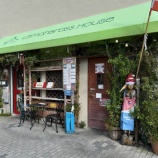 『レモングラスハウス』の画像