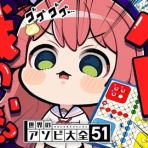 トレンドの通り道