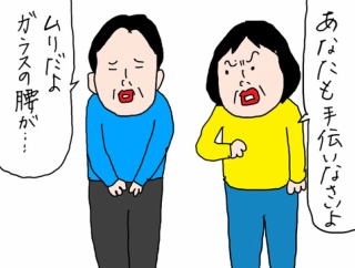 ２階リビングの申し訳なさ