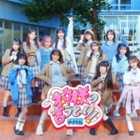 『[ノイミー] （神様の言うとーり！）プリキュアみたいでTiktokで流行りそうなMV』の画像