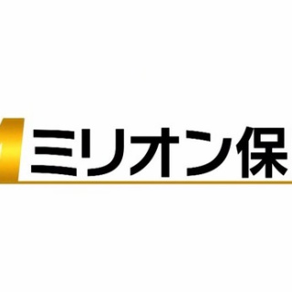 【ミリマス】プロデューサーなら当然ミリオン保険に加入してるよな？