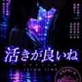 モンハン自作曲「活きが良いね」制作秘話｜実は魚屋の歌でした（笑）