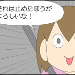 「moroの家族と、ハンドメイドと。」moroオフィシャルブログ