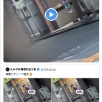 【動画】草間リチャード敬太容疑者の下半身露出動画がこちらｗｗｗｗｗｗｗｗｗｗｗｗｗｗｗｗｗｗｗｗ